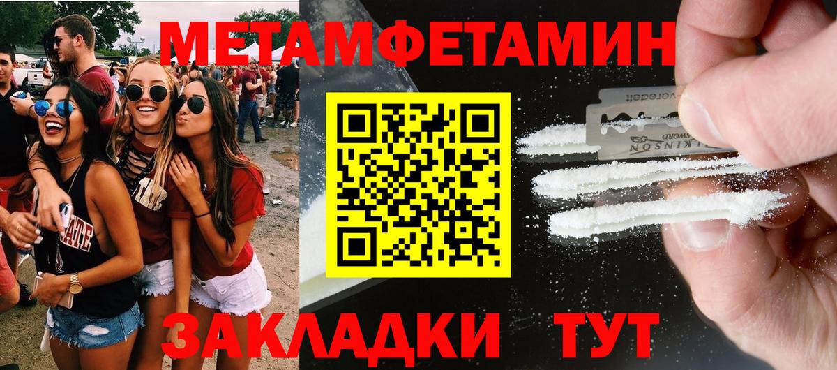 Волжский  АМФ Premium  АМФ  Вход с VPN 
