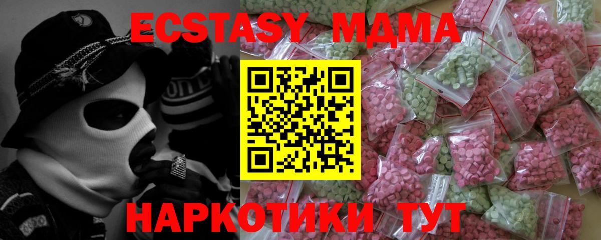 ЭКСТАЗИ VHQ Волжский