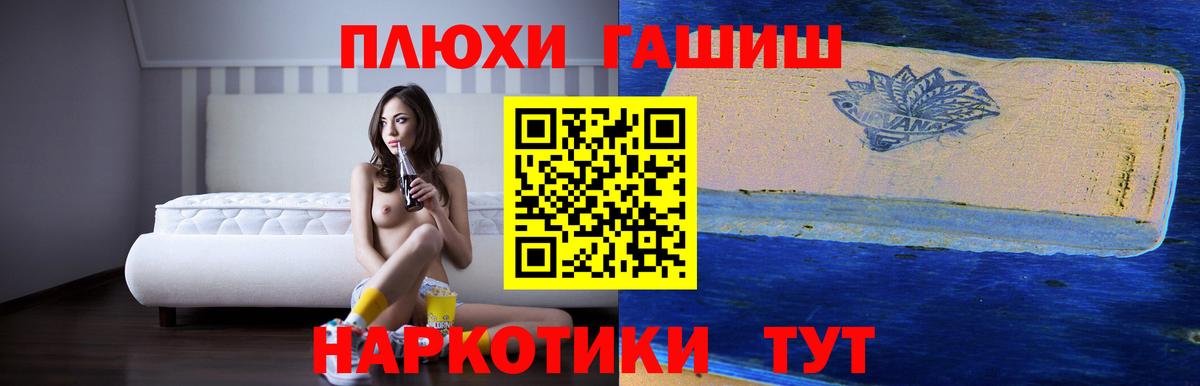 Меф Волжский