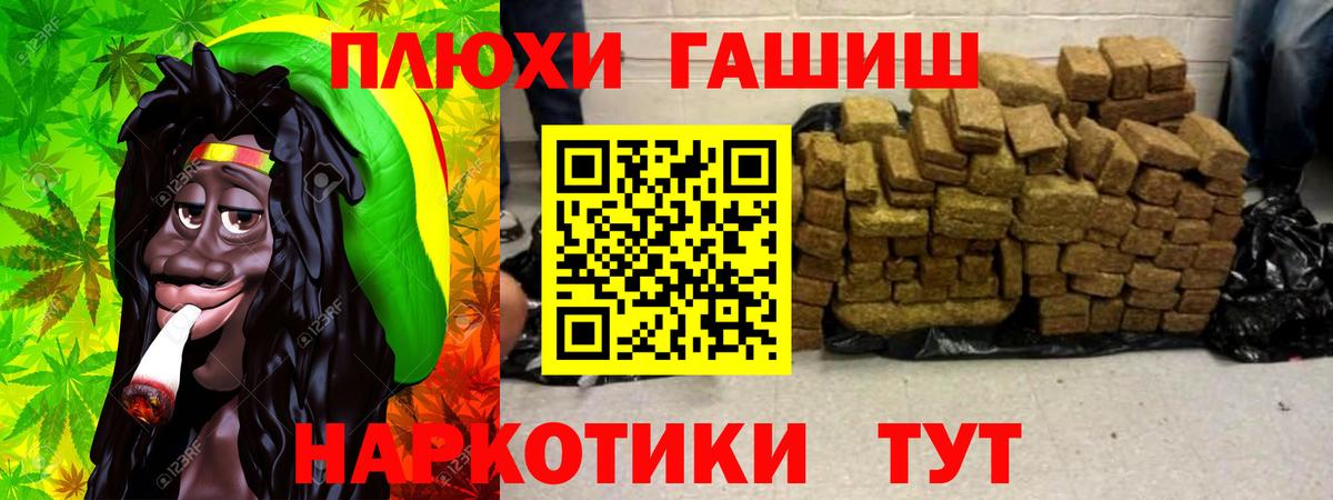 ГАШ VHQ Волжский