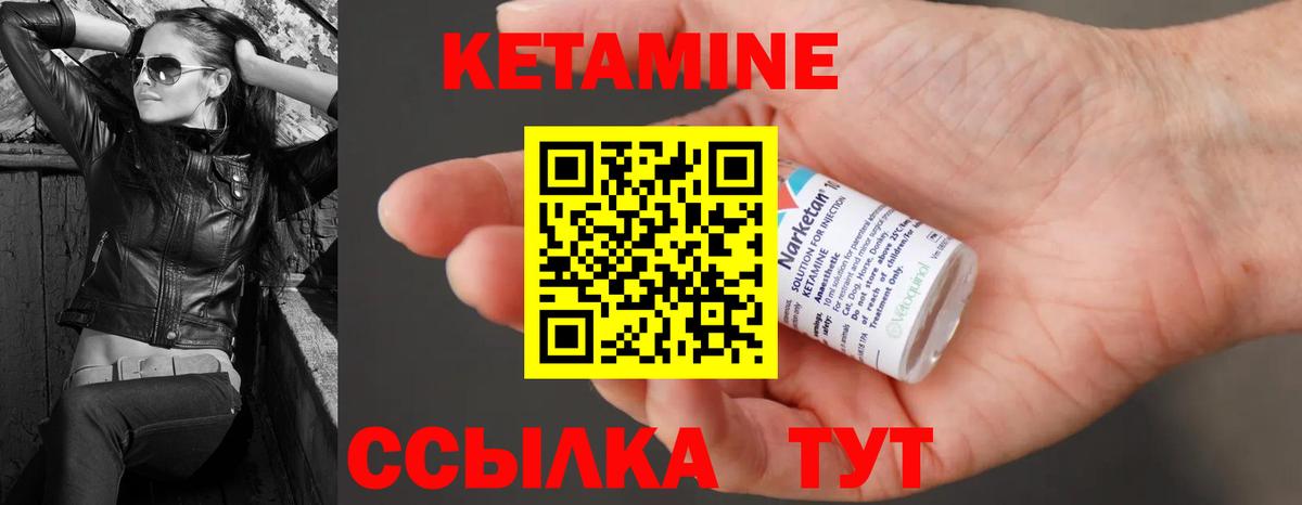 Каннабис  Вход с VPN  NBOMe  МЕТАМФЕТАМИН  МЕФ   Вейп ТГК  ГАШИШ  Волжский  КОКАИН 