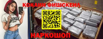 скорость Будённовск