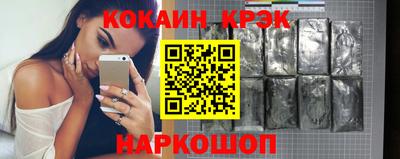 скорость Будённовск