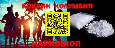 кокаин премиум Бузулук
