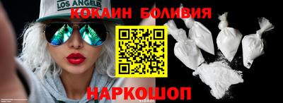 скорость Будённовск