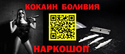 скорость Будённовск