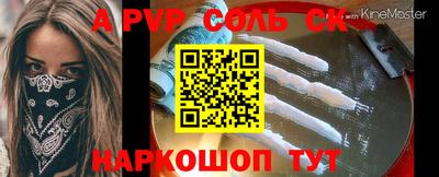 скорость Будённовск