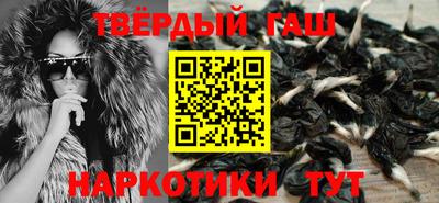 кокаин премиум Бузулук