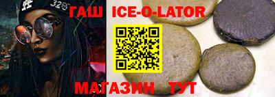 кокаин премиум Бузулук