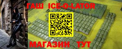 кокаин премиум Бузулук