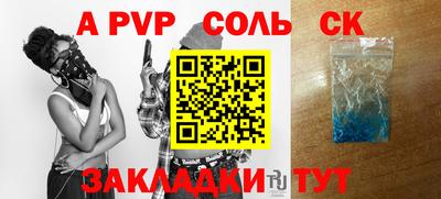 кокаин премиум Бузулук