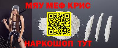 кокаин премиум Бузулук