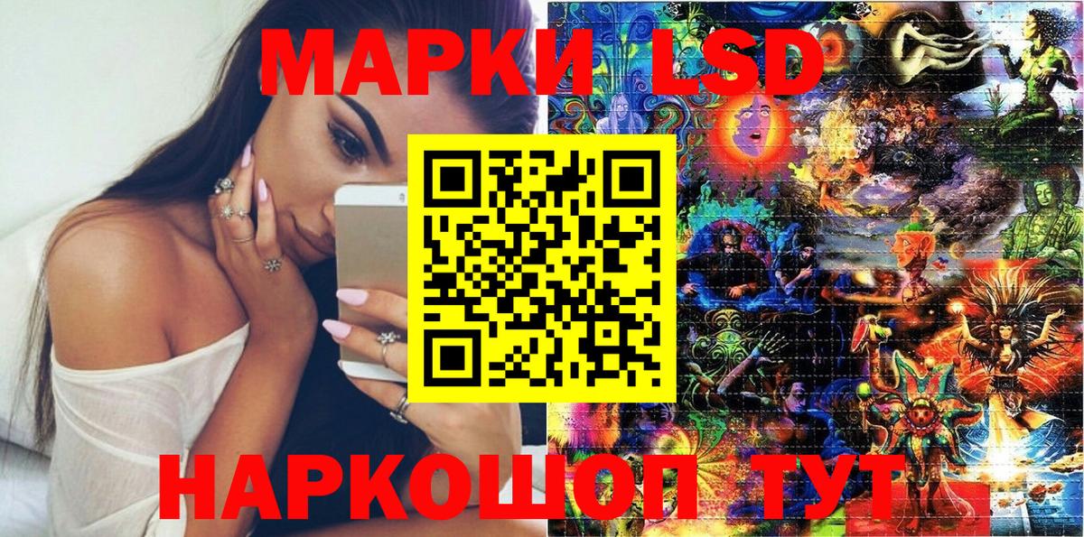 Наркотические марки 1,5мг  Наркотические марки 1,5мг  Вход с VPN  Марки NBOMe  Волжский 