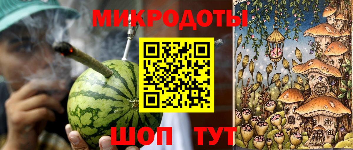 Галлюциногенные грибы Magic Shrooms Волжский