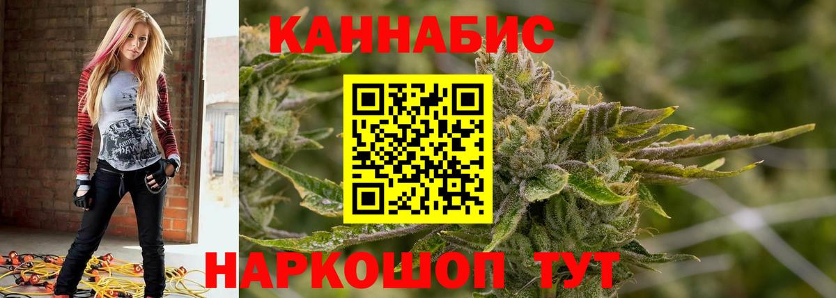 Бошки марихуана индика Волжский